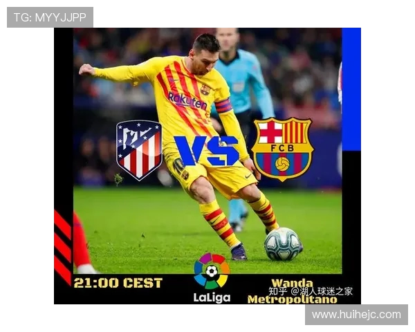 西甲直播录播资源及精彩赛事回放指南